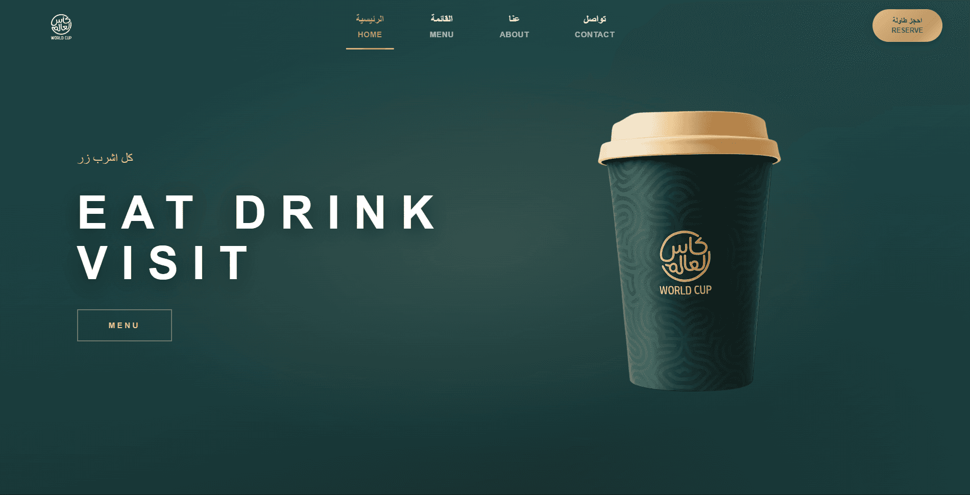 World Cup Cafe